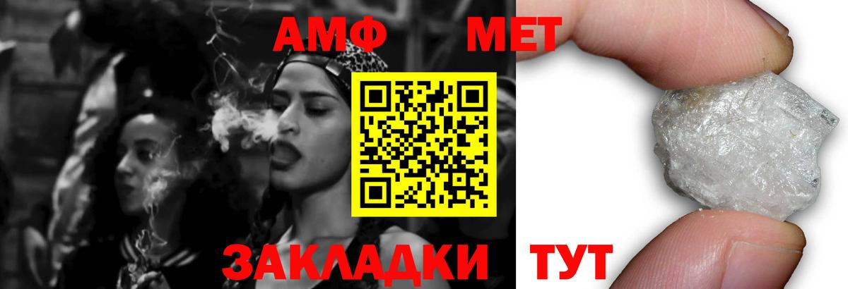 Анжеро-Судженск  АМФЕТАМИН  Вход с VPN  Амфетамин Розовый  АМФЕТАМИН 