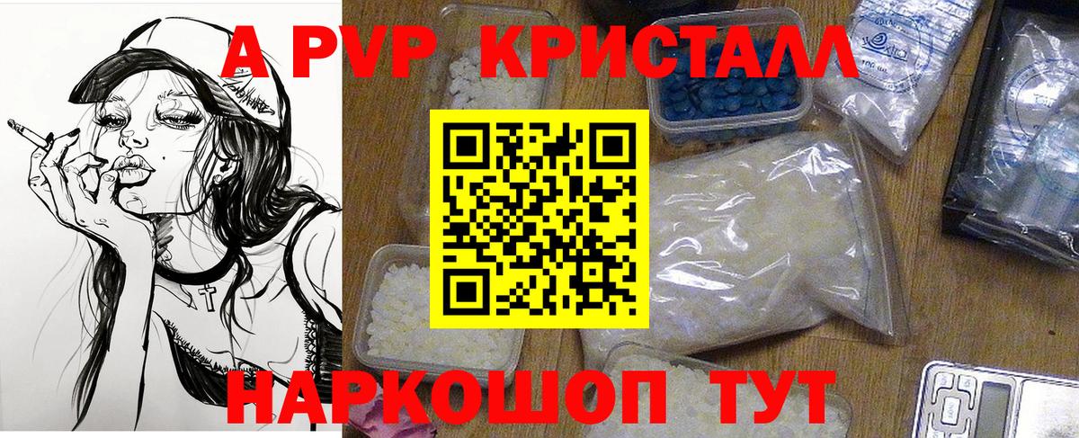 Alfa_PVP СК Анжеро-Судженск