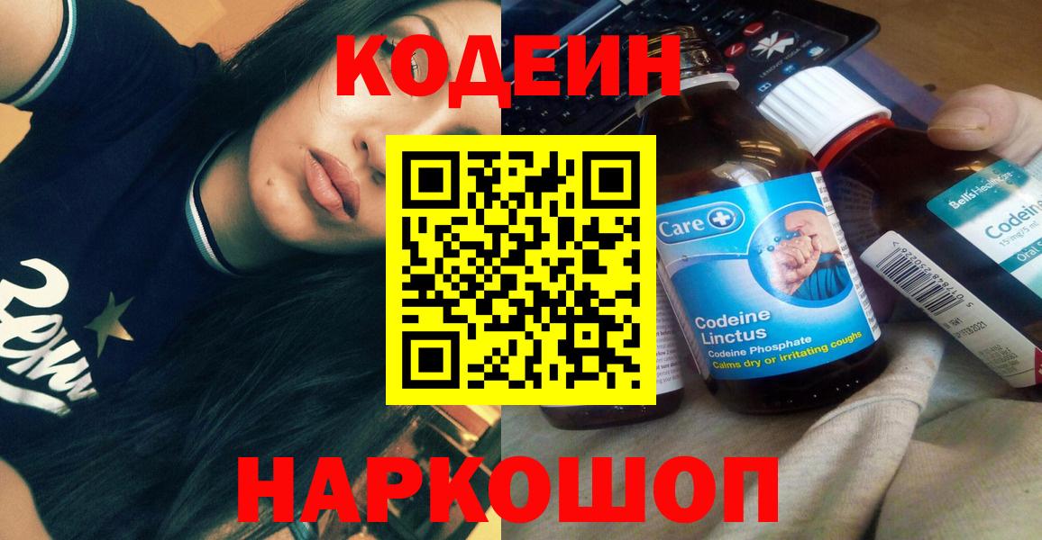 Альфа ПВП СК кристаллы  Каннабис  Анжеро-Судженск  Гашиш  Вход с VPN  Меф МЯУ МЯУ   Cocaine  МЕТАДОН 
