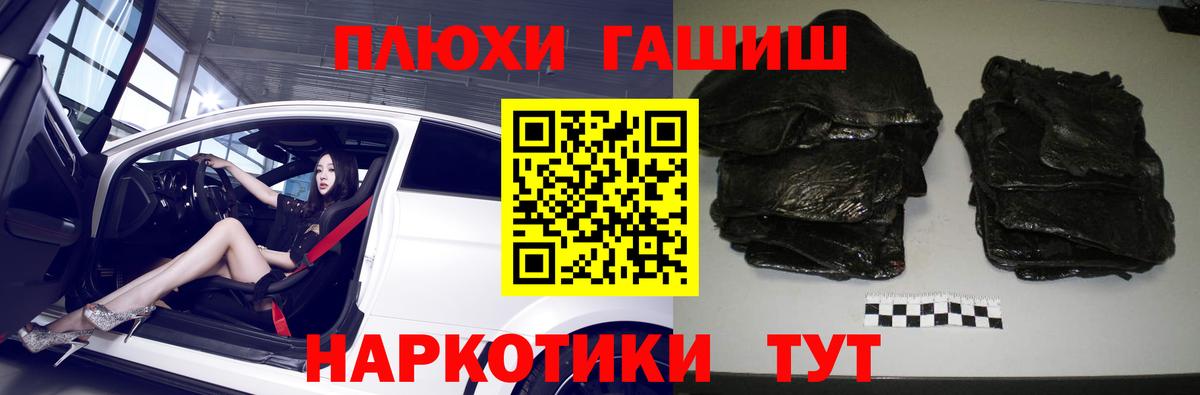 ГАШ 40% ТГК Анжеро-Судженск