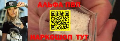 кокаин Азнакаево