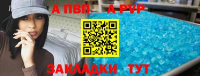 кокаин Азнакаево