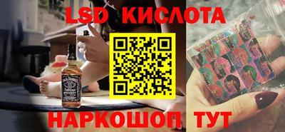 мяу мяу кристалл Абакан