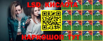 экстази Абинск