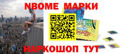 мяу мяу кристалл Абакан
