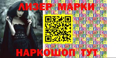 мяу мяу кристалл Абакан