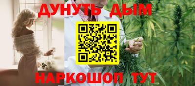 мяу мяу кристалл Абакан