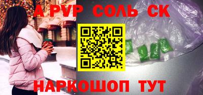 кокаин Азнакаево