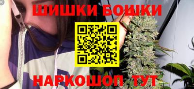 мяу мяу кристалл Абакан