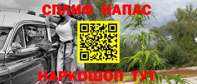 мяу мяу кристалл Абакан