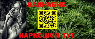 мяу мяу кристалл Абакан