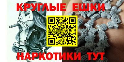 экстази Абинск
