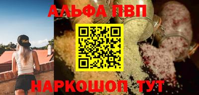 кокаин Азнакаево