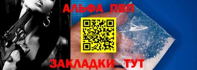 кокаин Азнакаево
