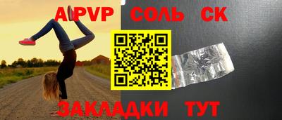 кокаин Азнакаево