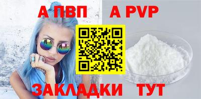 кокаин Азнакаево