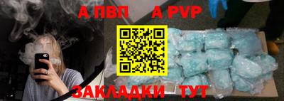 кокаин Азнакаево