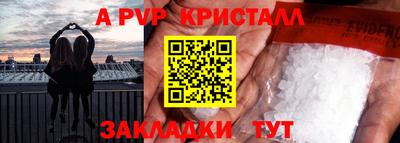 кокаин Азнакаево