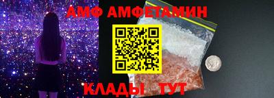 мяу мяу кристалл Абакан