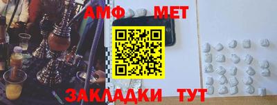мяу мяу кристалл Абакан