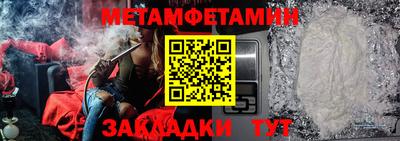 мяу мяу кристалл Абакан