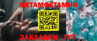 мяу мяу кристалл Абакан