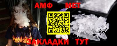 мяу мяу кристалл Абакан