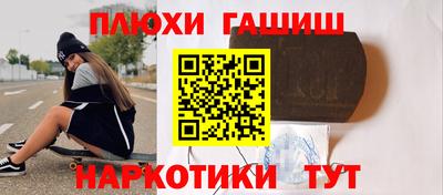 экстази Абинск