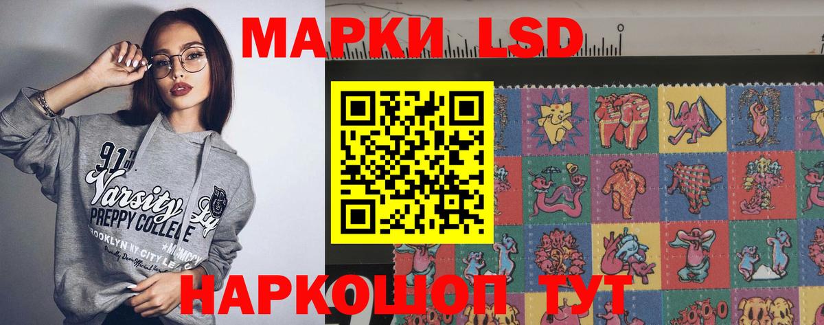 Анжеро-Судженск  МЕГА tor  Вход с VPN  Лсд 25 экстази ecstasy 