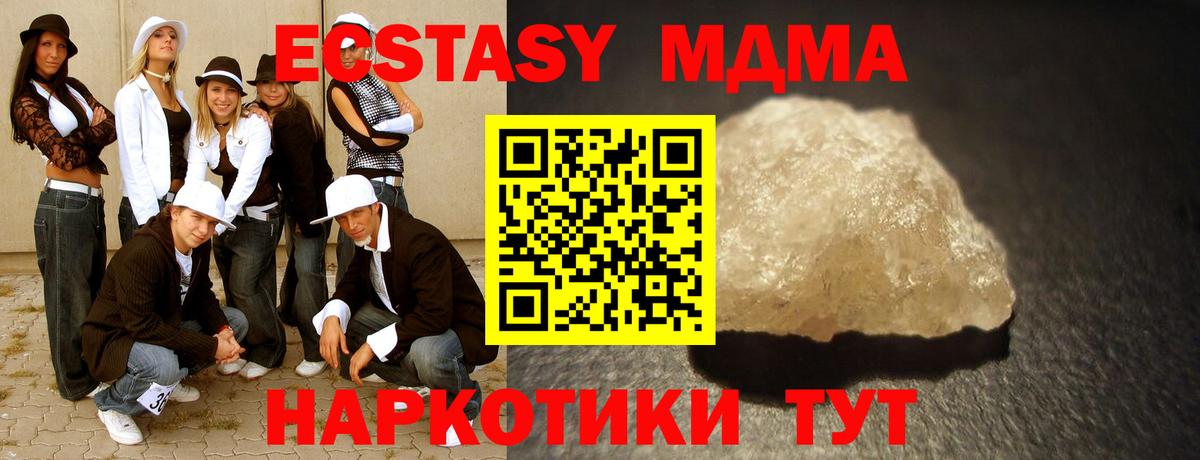Меф мяу мяу Анжеро-Судженск