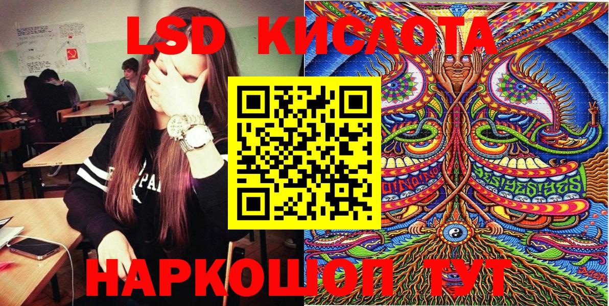 Анжеро-Судженск  Наркотические марки  Вход с VPN  Марки N-bome 1500мкг  наркошоп  Марки N-bome 1500мкг 