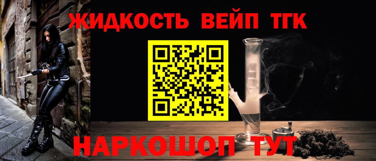 Дистиллят ТГК Wax  Вход с VPN  купить  сайты  Анжеро-Судженск 