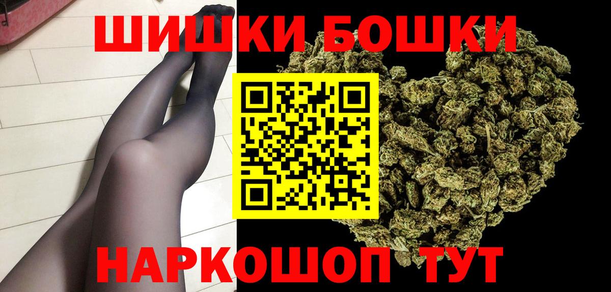 Шишки марихуана конопля Анжеро-Судженск