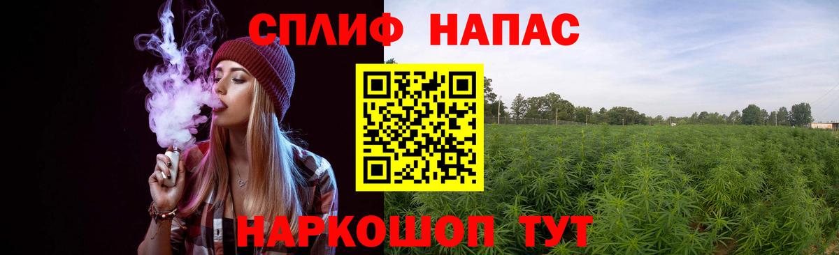 Анжеро-Судженск  Шишки марихуана Amnesia  Вход с VPN  Конопля конопля  Бошки марихуана AK-47 